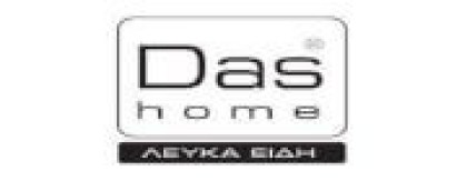 Das Home Logo | Γαρύφαλλο - Λευκά Είδη